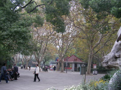 中山公園